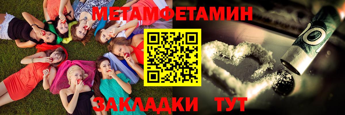 АМФ Premium  АМФ  Лесной  omg сайт  Вход с VPN 