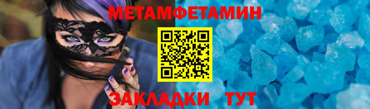АМФЕТАМИН 97% Лесной