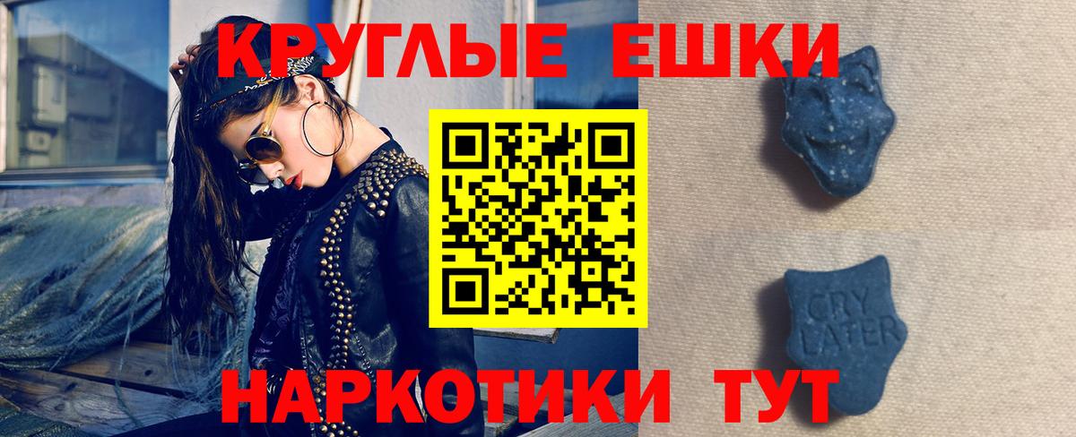 ЭКСТАЗИ mix Лесной