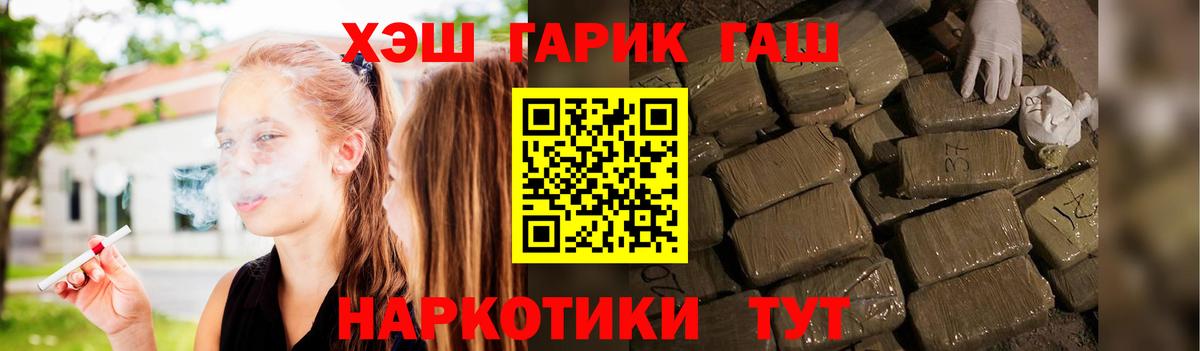 ГАШ Изолятор Лесной