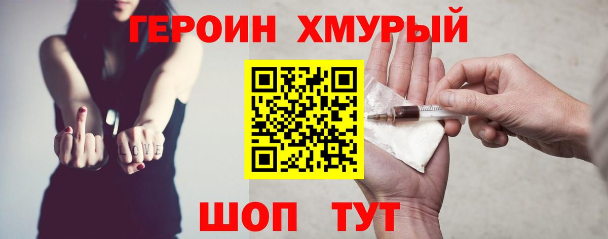 Лесной  Героин Афган  Вход с VPN 