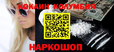 мдма Канаш