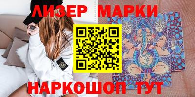 кристаллы Изобильный