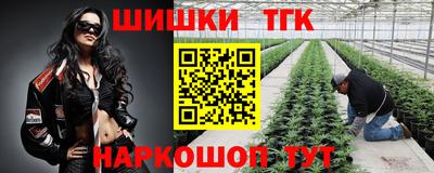 дистиллят марихуана Кандалакша