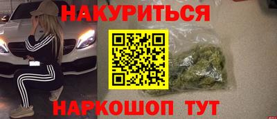 кокс Камышлов
