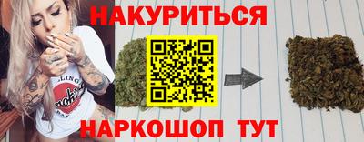 мдма Канаш