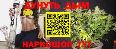мдма Канаш