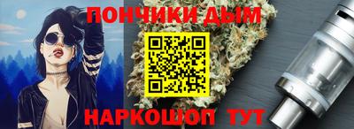 дистиллят марихуана Кандалакша