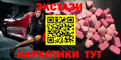 тгк Ирбит