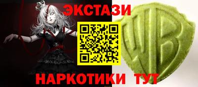 тгк Ирбит