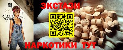 мдма Канаш