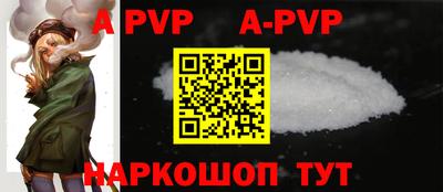 кристаллы Изобильный