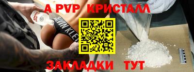 тгк Ирбит