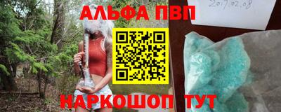 МДПВ Ипатово