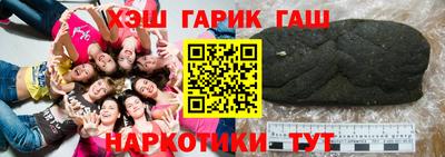 кокс Камышлов