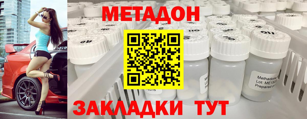 A-PVP СК   ГАШИШ  Лесной  Cocaine  Гашиш  Меф МЯУ МЯУ кристаллы  Амфетамин кристаллы  МАРИХУАНА  Вход с VPN 