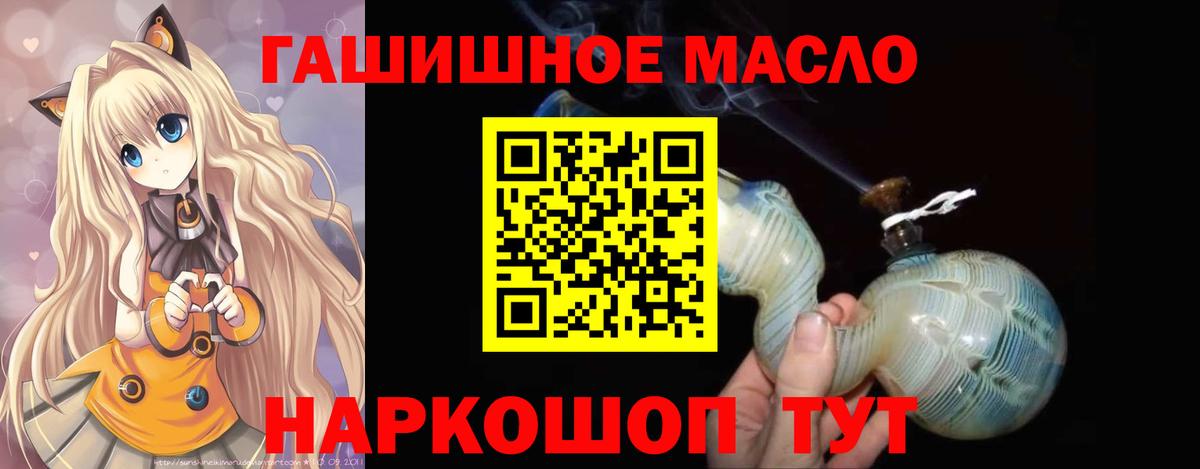Дистиллят ТГК вейп с тгк Лесной