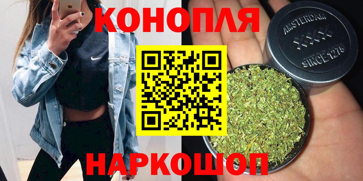 Лесной  Бошки Шишки гибрид  Канабис SATIVA & INDICA  Вход с VPN  Канабис индика 